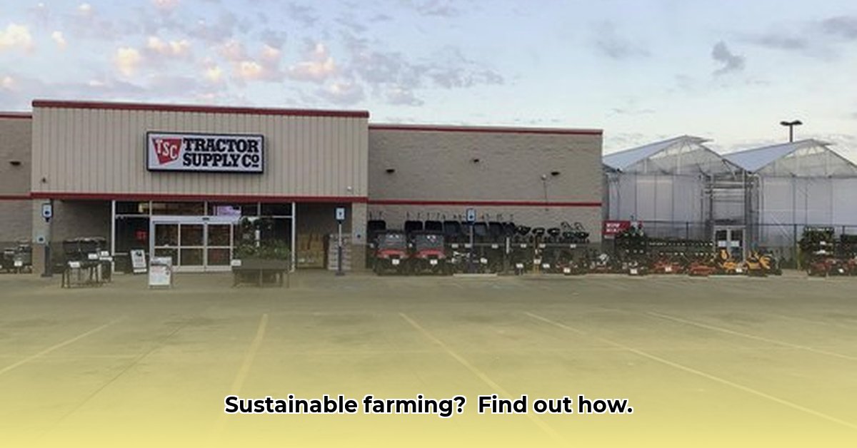 tractor-supply-buda-tx